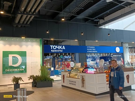 Точка Красоты, интерьер