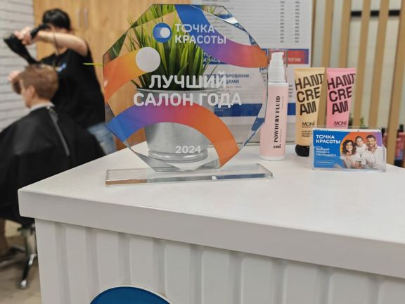 Точка Красоты, интерьер