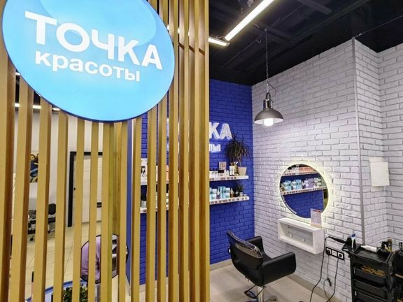 Точка Красоты, интерьер