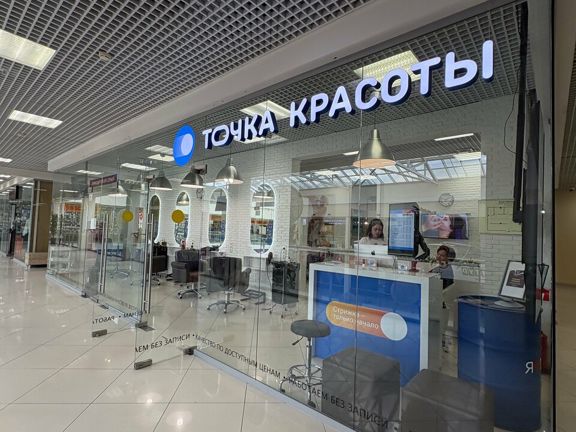 Точка красоты, интерьер