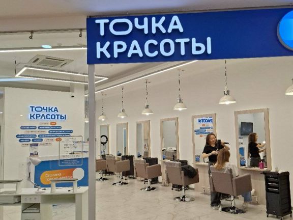 Точка Красоты, интерьер