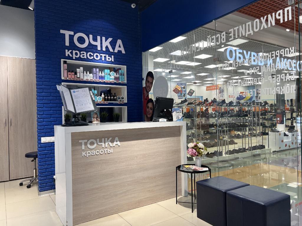 Точка Красоты, интерьер