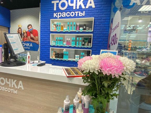 Точка Красоты, интерьер