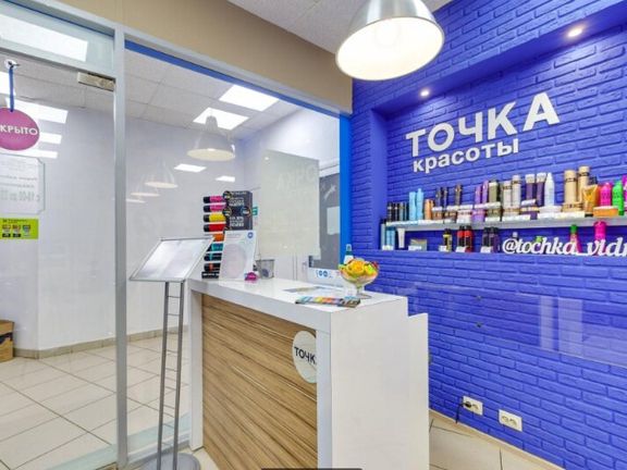 Точка Красоты, интерьер