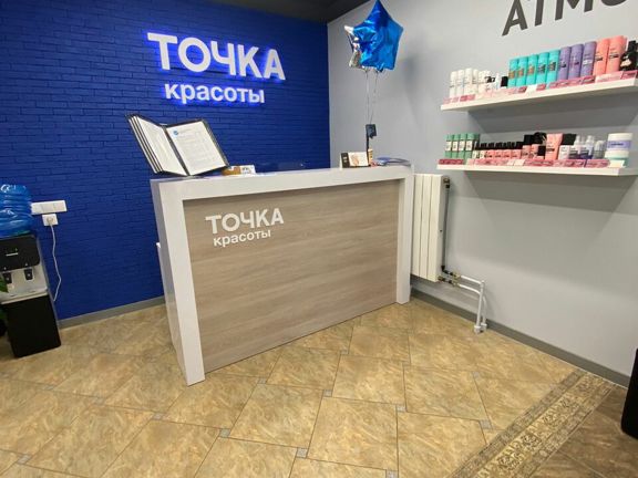 Точка Красоты, интерьер