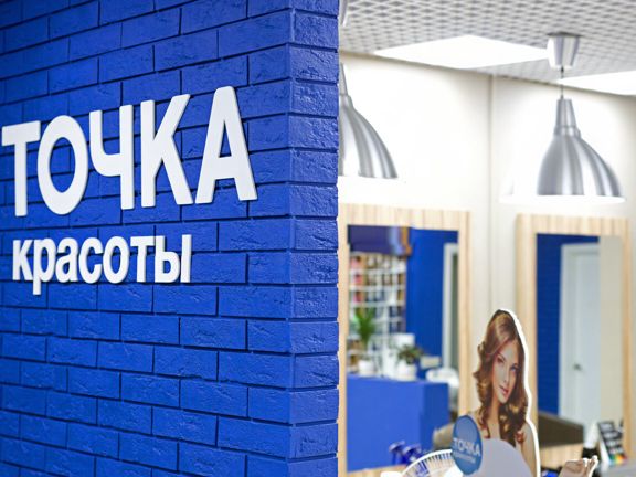 Точка Красоты, интерьер