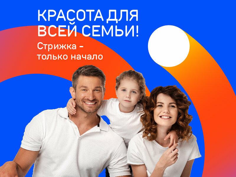 Точка красоты, интерьер