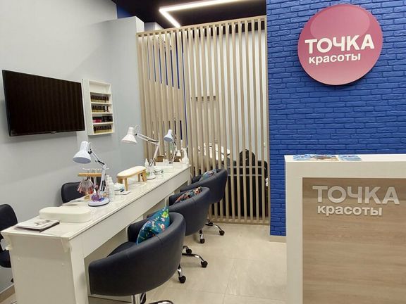 Точка Красоты, интерьер