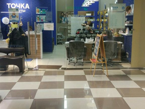Точка красоты, интерьер