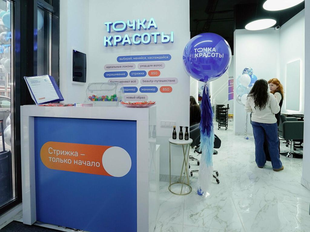Точка Красоты, интерьер