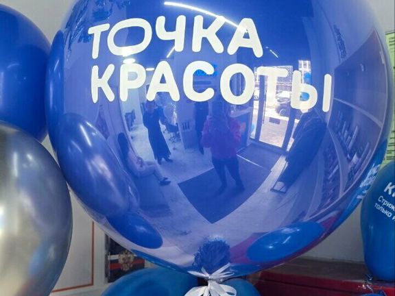 Точка Красоты, интерьер