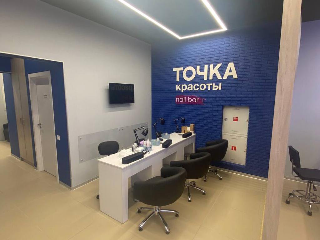 Точка Красоты, интерьер