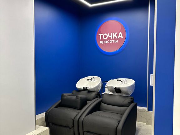 Точка Красоты, интерьер