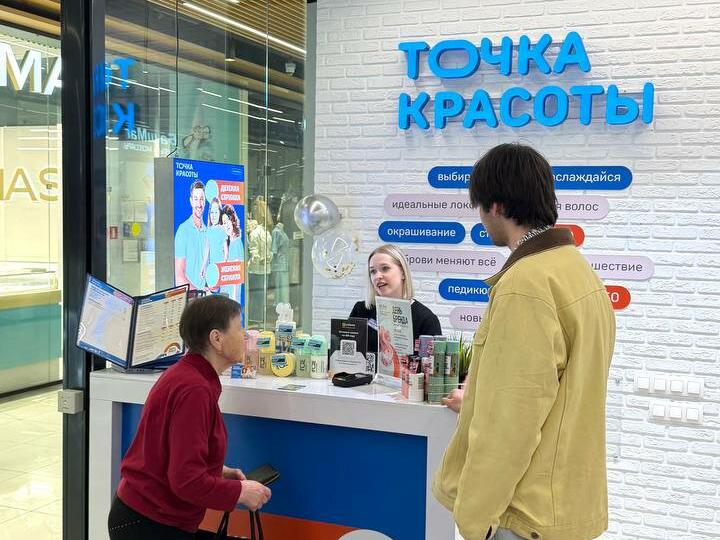 Точка красоты, интерьер