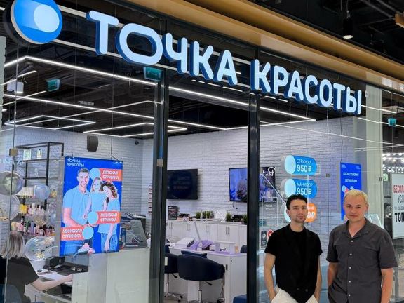 Точка красоты, интерьер