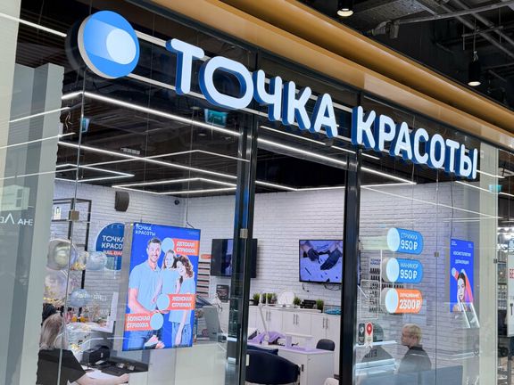 Точка красоты, интерьер