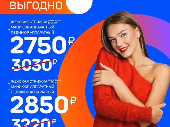 Точка красоты, интерьер