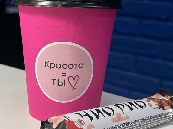 Точка Красоты, интерьер