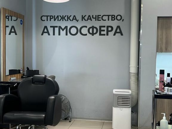 Точка красоты, интерьер