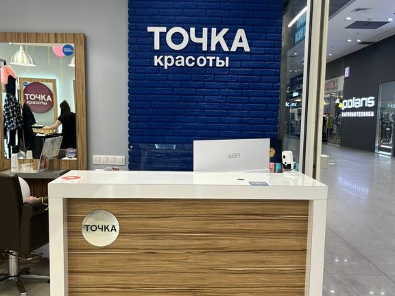 Точка красоты, интерьер