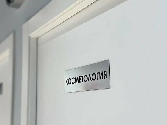 Точка красоты, интерьер
