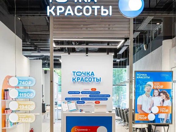Точка Красоты, интерьер