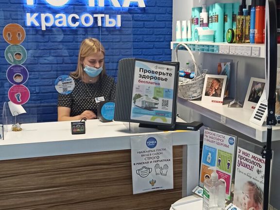 Точка Красоты, интерьер