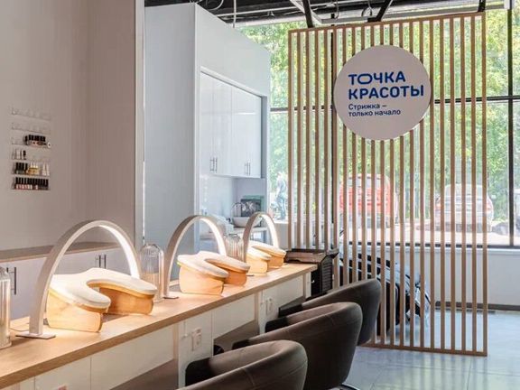 Точка Красоты, интерьер