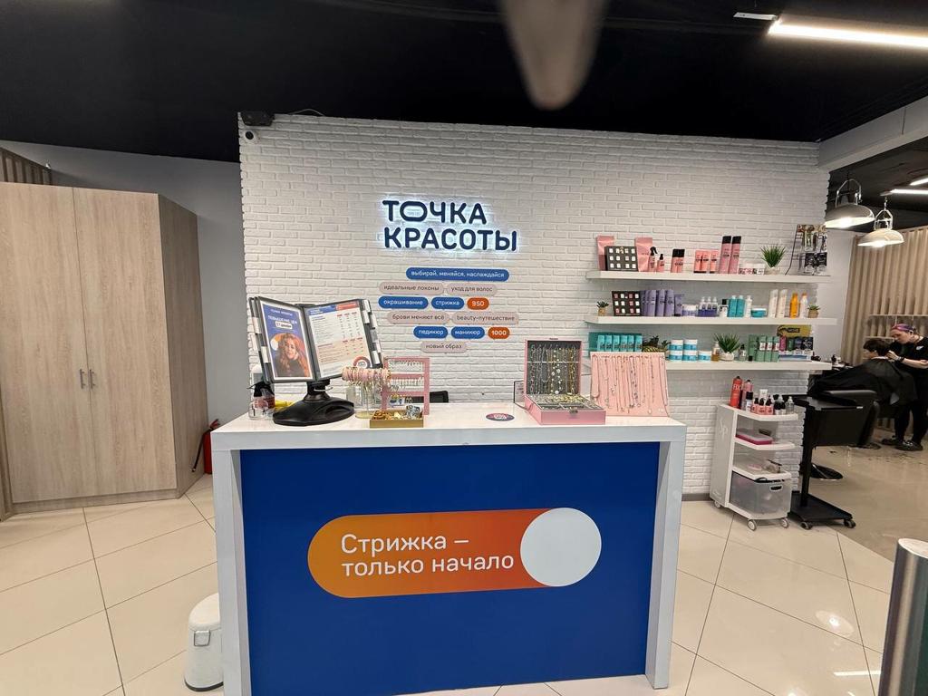 Точка Красоты, интерьер
