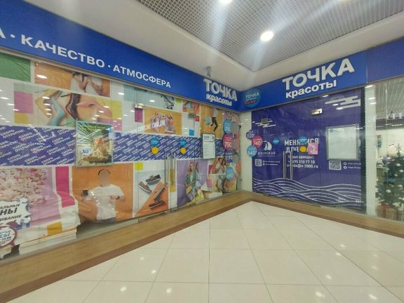 Точка Красоты, интерьер