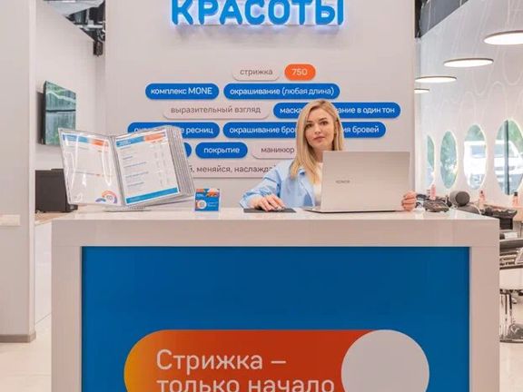 Точка Красоты, интерьер