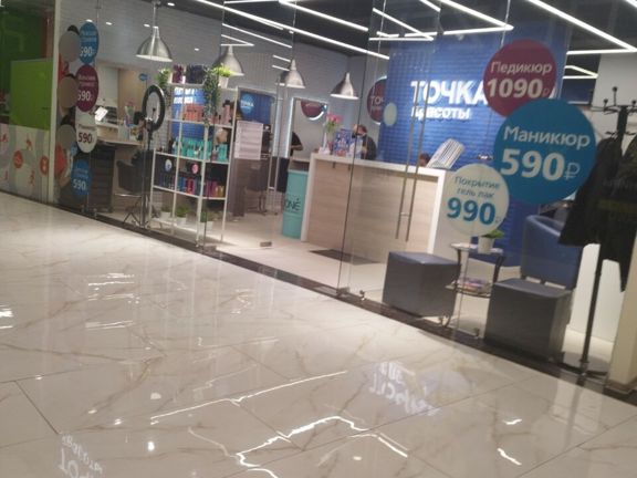 Точка Красоты, интерьер