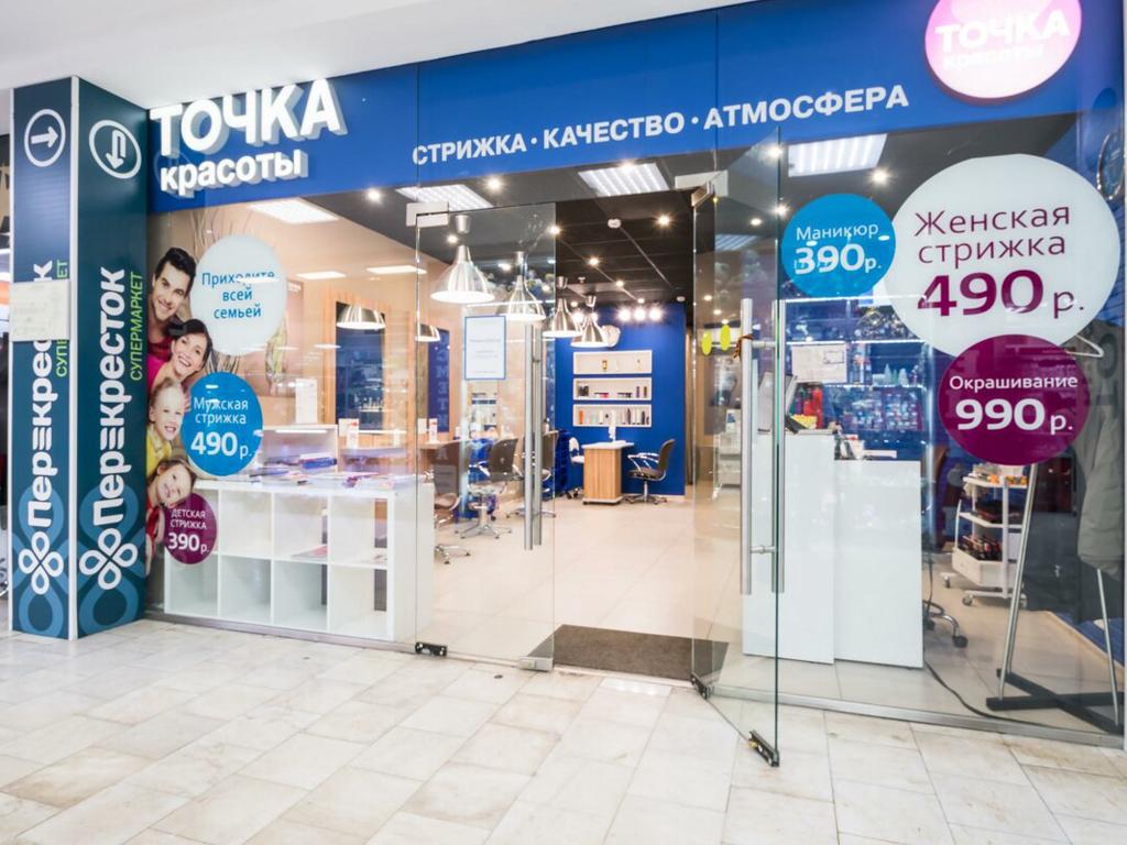 Точка красоты, интерьер