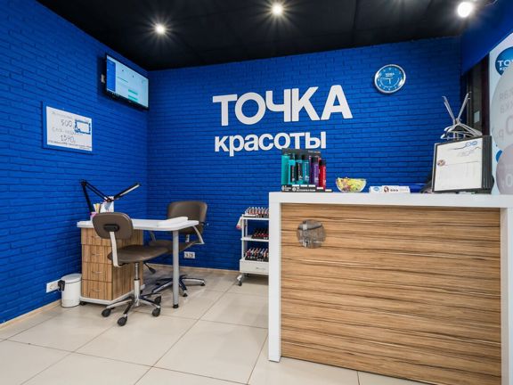 Точка красоты, интерьер