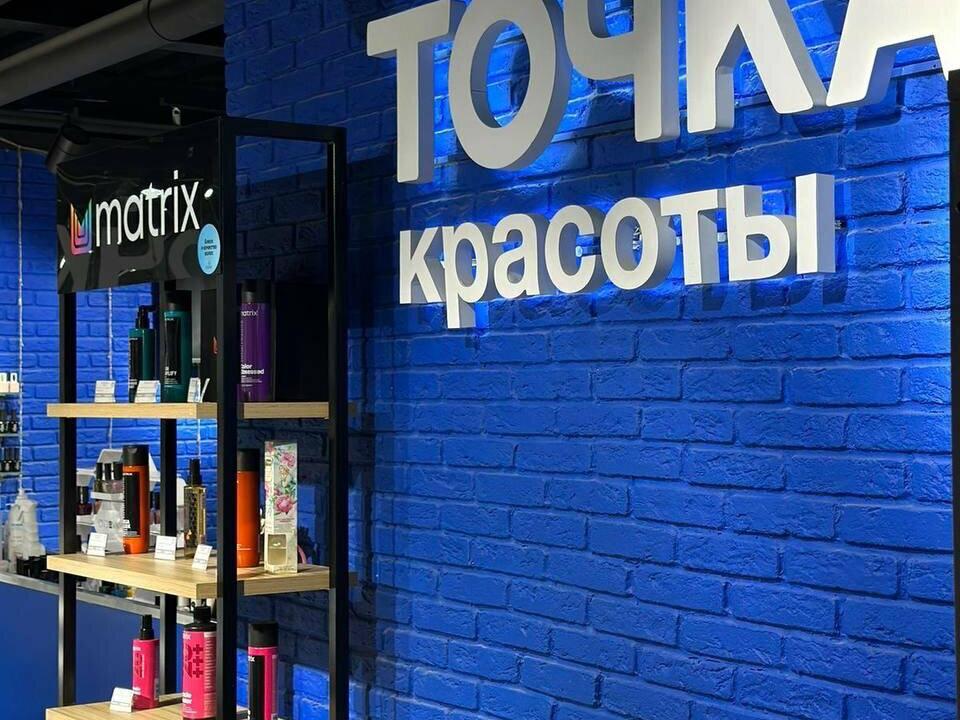 Точка Красоты, интерьер