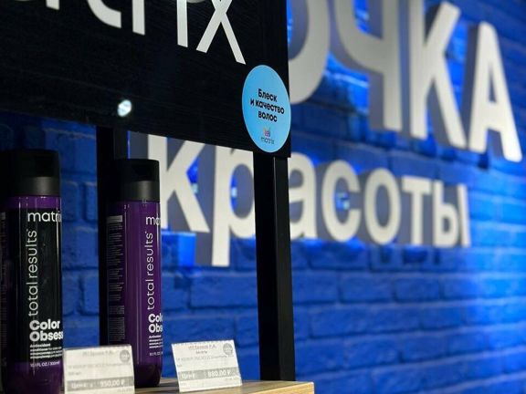 Точка Красоты, интерьер