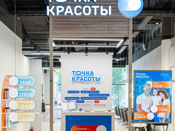 Точка красоты, интерьер
