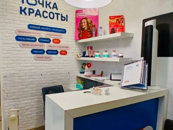 Точка Красоты, интерьер