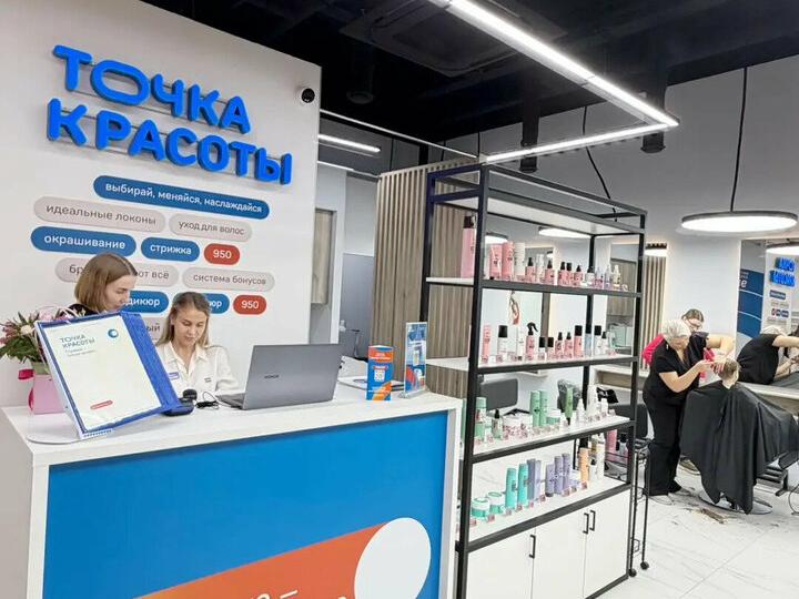 Точка Красоты, интерьер