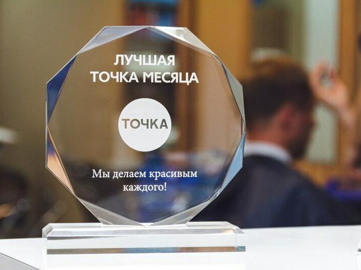 Точка Красоты, интерьер
