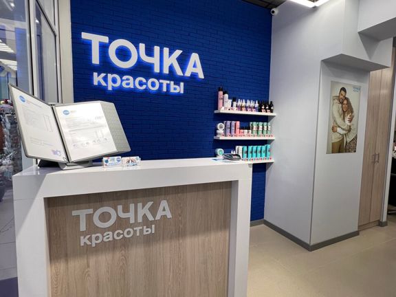 Точка Красоты, интерьер