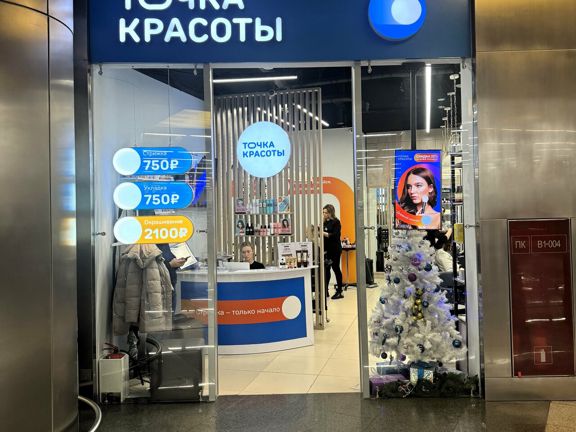 Точка красоты, интерьер
