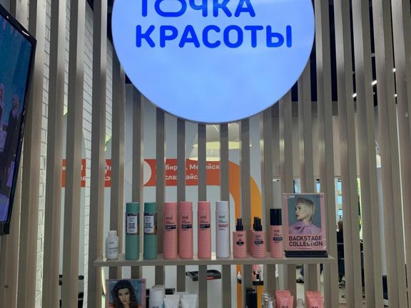 Точка красоты, интерьер