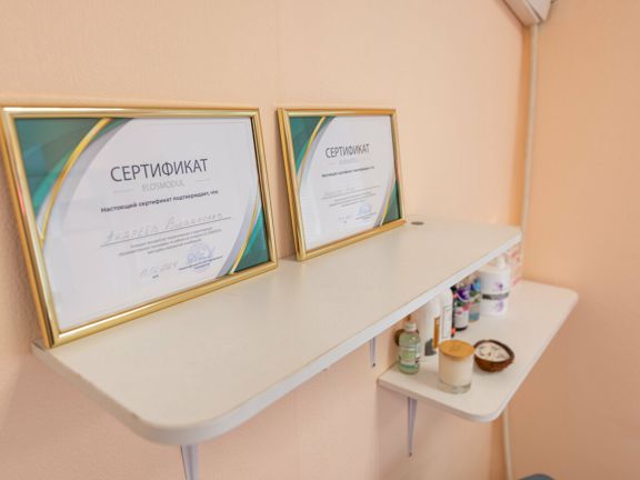 Точка Прикосновения, интерьер