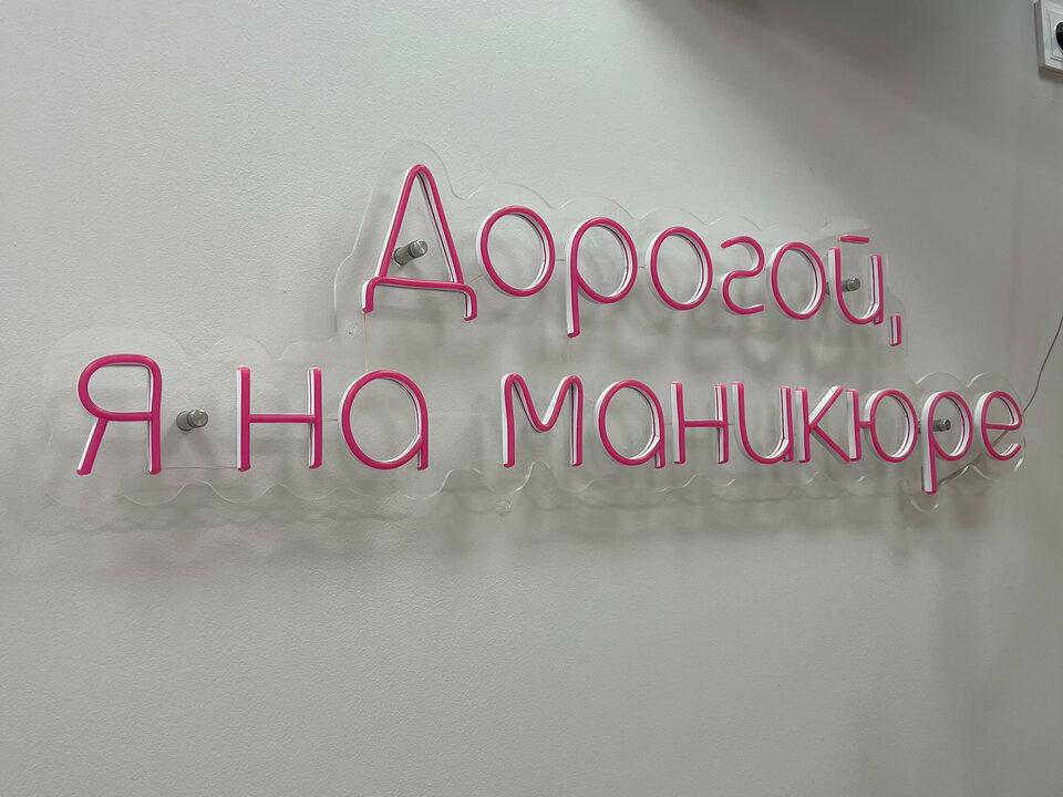 Топ, интерьер