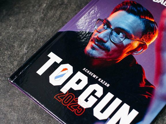 Топган, интерьер