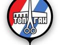 Топган, интерьер