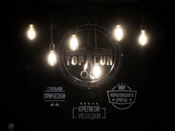 Топган, интерьер