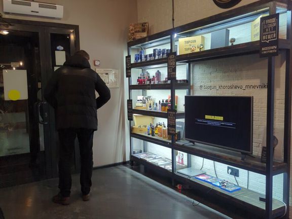Топган, интерьер
