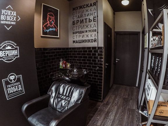 Топган, интерьер